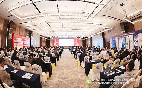 坚持创新·独具匠心 | 日联科技连续12年蝉联“中国SMT创新成果奖”