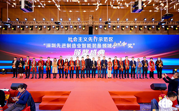 勇当科技“拓荒牛” | 日联科技获深圳先进制造业拓荒牛奖