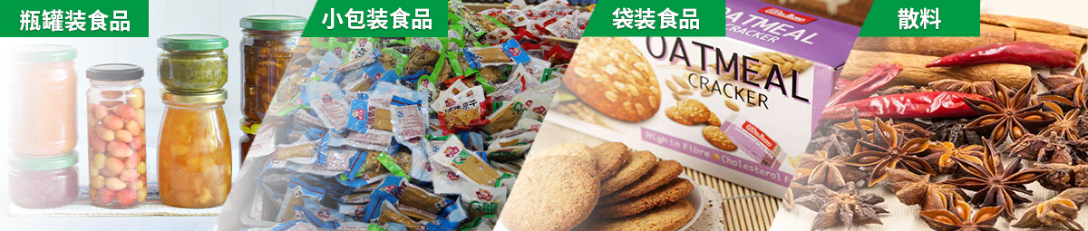 日联异物检测设备检测范围广 日联异物检测设备检测范围广