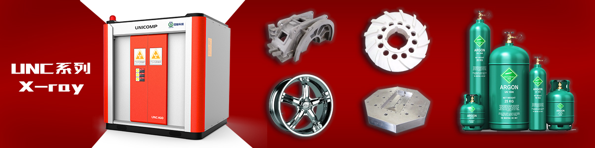 日联科技UNC系列工业X光机 日联科技UNC系列工业X光机