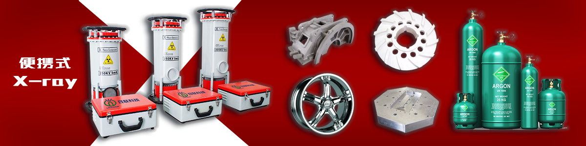 日联X-ray 日联X-ray