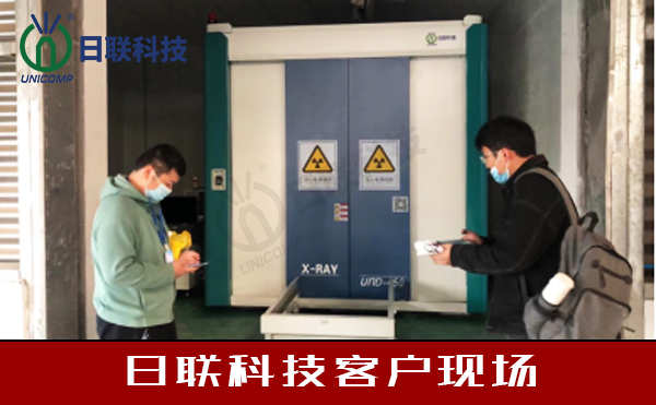 日联科技X-ray