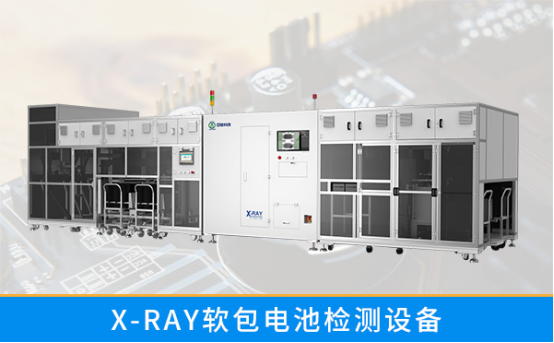 新能源锂电池检测