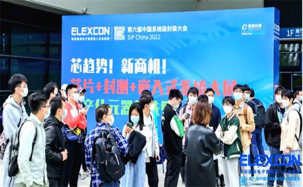 日联科技用“芯”为您保驾护航——ELEXCON国际电子展圆满落幕！