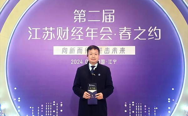 日联科技成功入选“2023江苏新锐企业”榜单