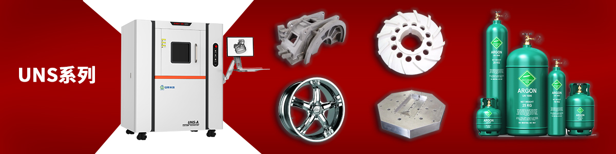 1715820696192187.jpg UNS系列.jpg