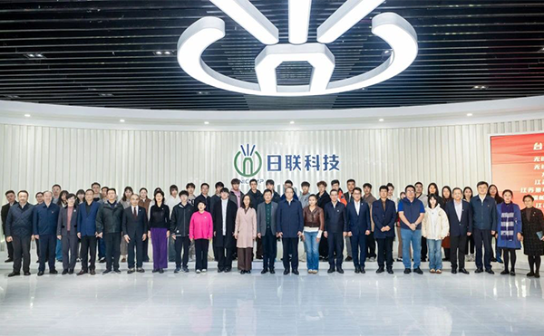 全国人大常委会副委员长、民革中央主席郑建邦参访日联科技