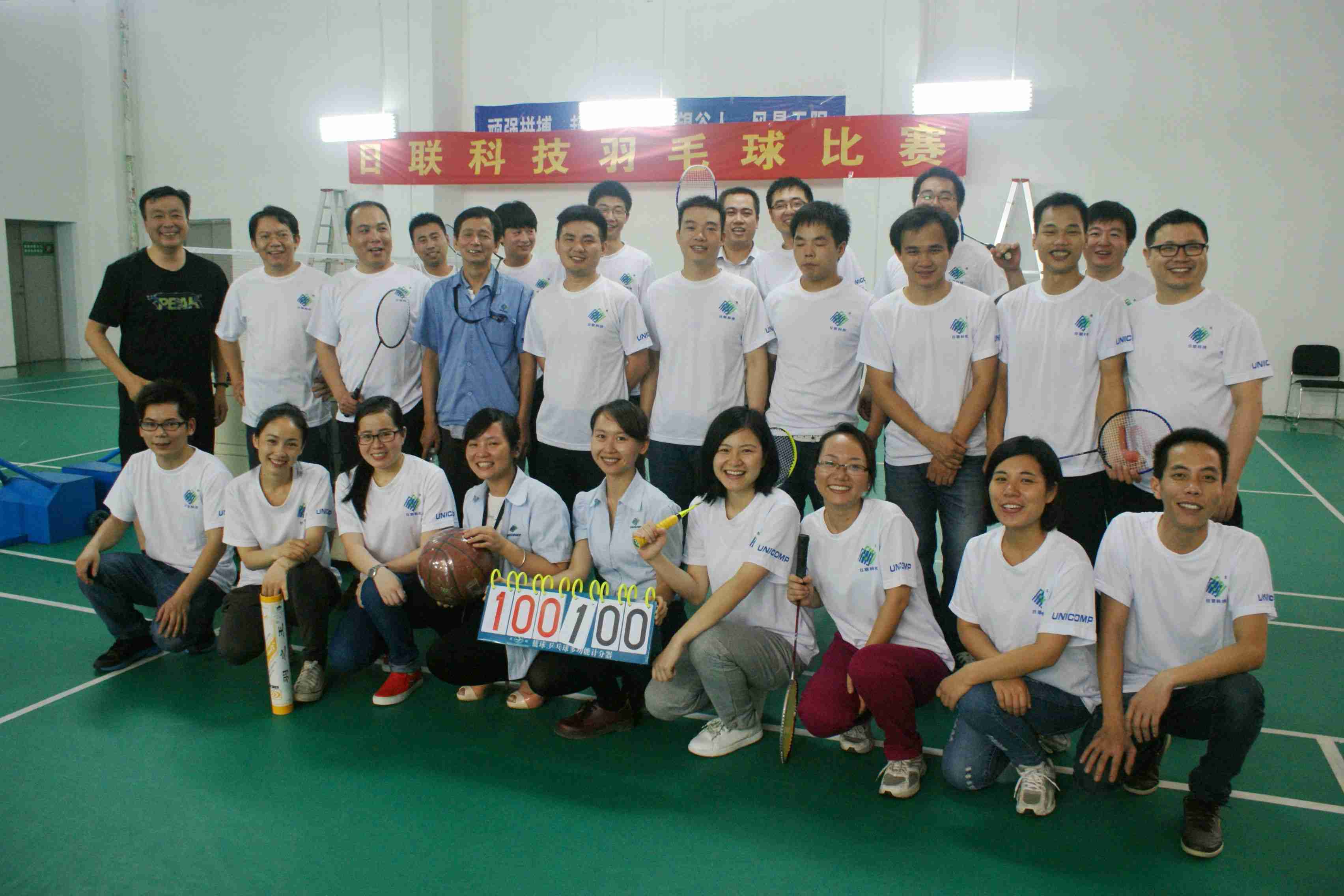 日联“羽”我常在，健康“羽”你同行 -------- 日联科技夏季羽毛球比赛成功举办