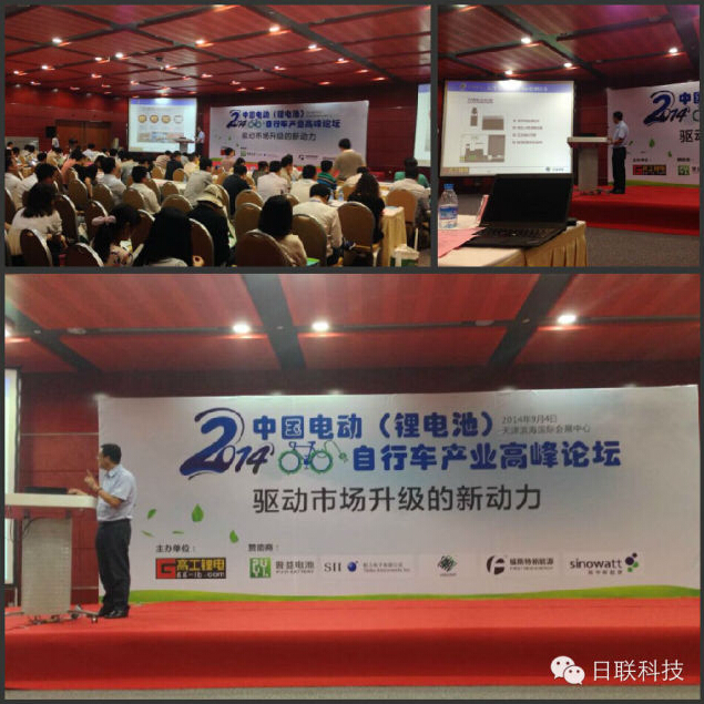 日联科技：致力于为动力电池安全保驾护航
