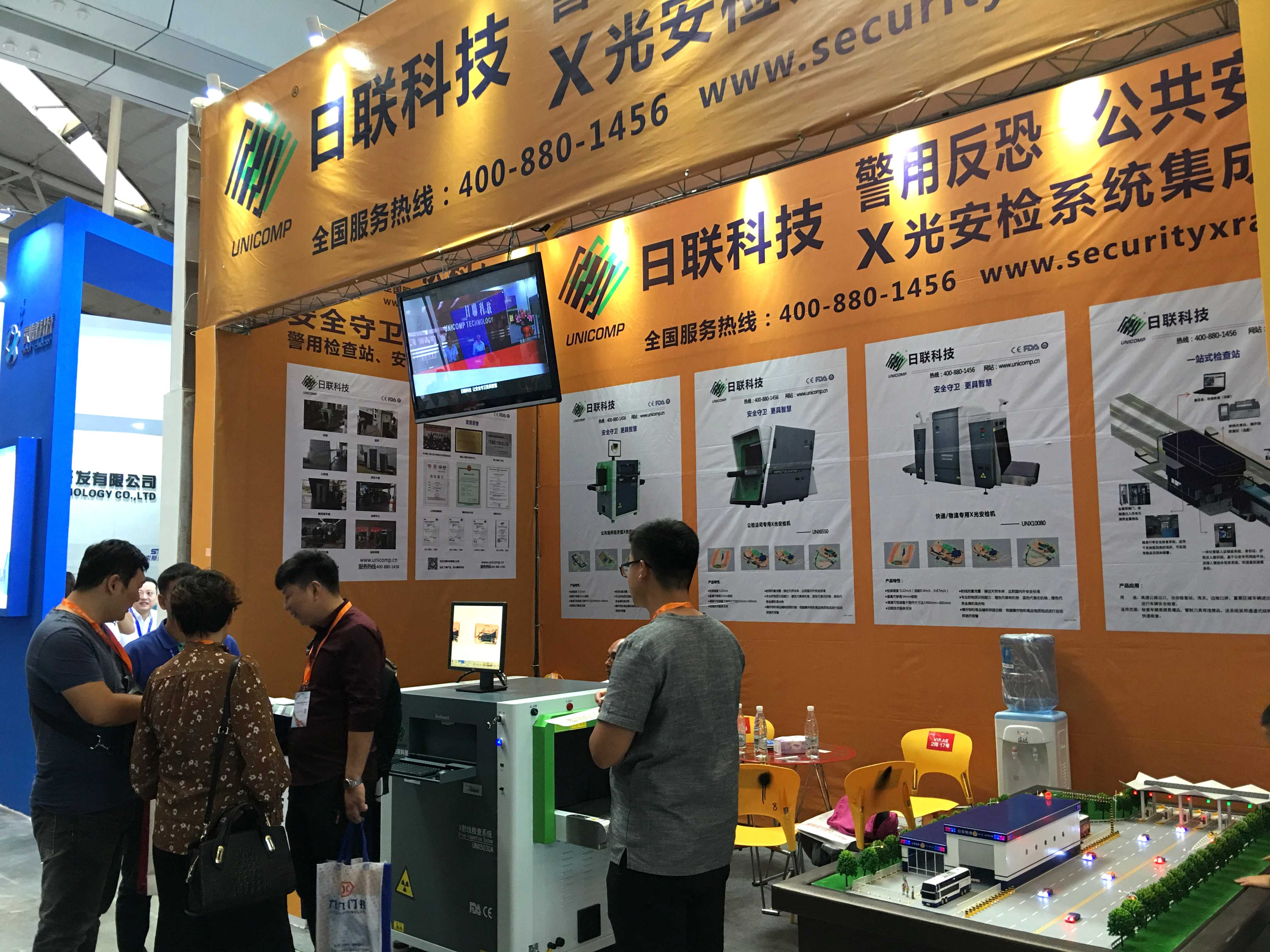 恭贺日联科技再次蝉联“新疆安防行业杰出贡献企业”