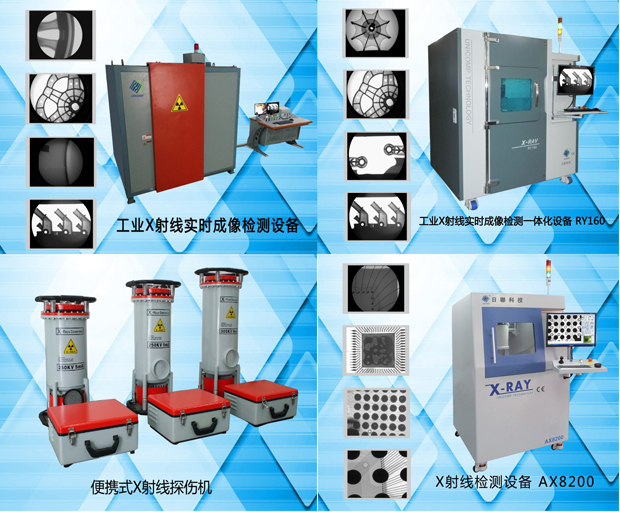 日联科技诚邀您参加2014重庆电博会