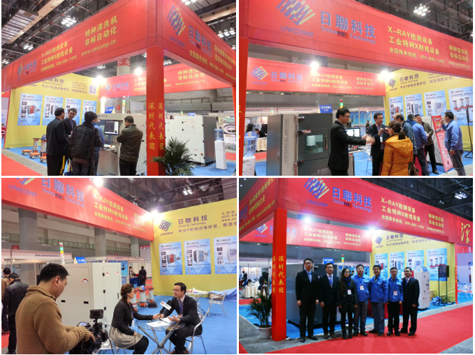 日联科技工业X射线实时成像检测设备亮相重庆