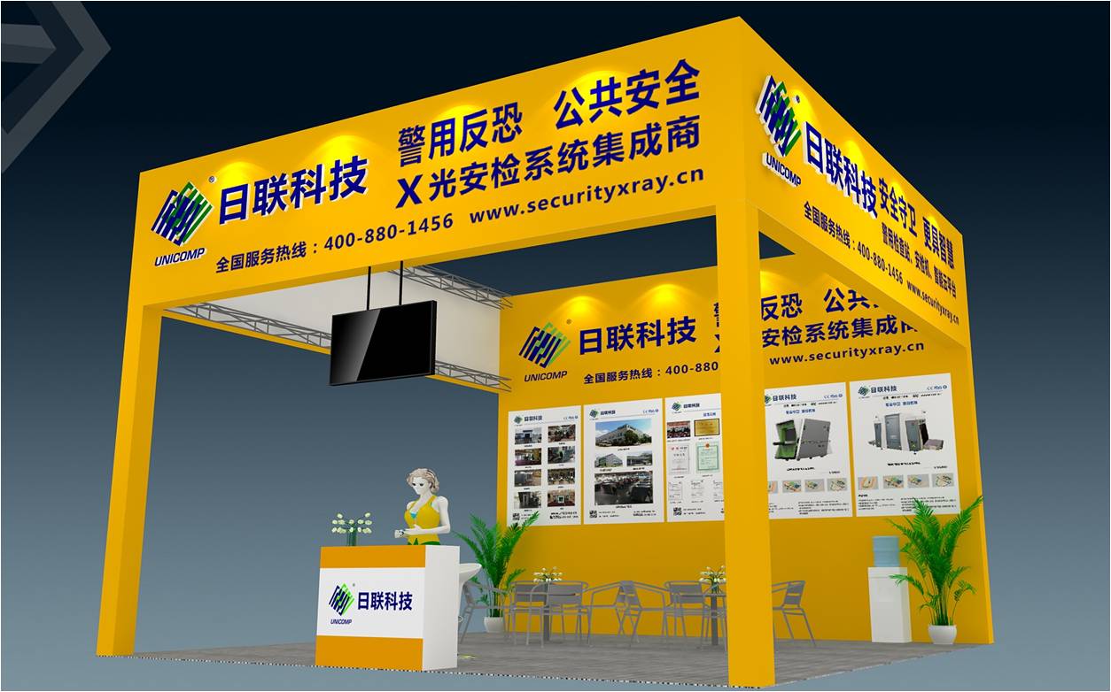 2017深圳安博会，日联科技【8B39】亮点抢先看