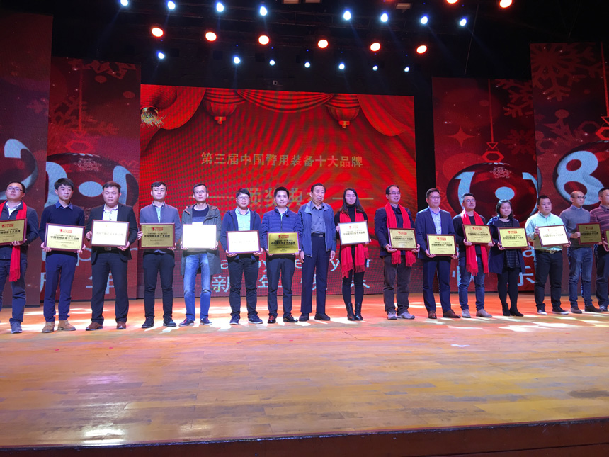祝贺日联科技荣获“2017年中国警用装备十大品牌”
