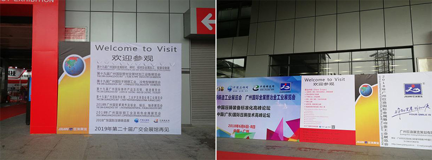 广州国际铸造展，日联科技走近东南亚