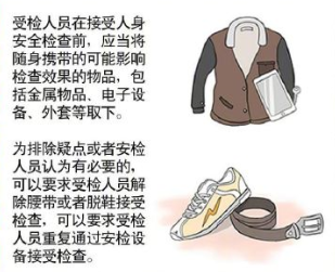 日联科技 日联科技