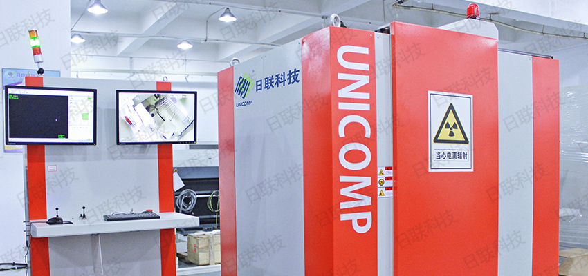 日联科技X射线检测设备