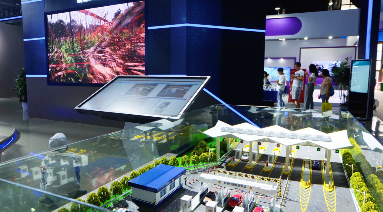 日联科技物博展会