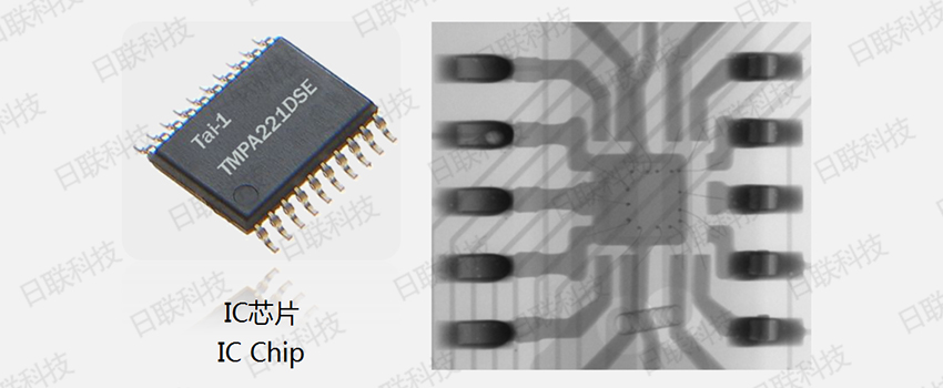 日联科技X射线检测装备
