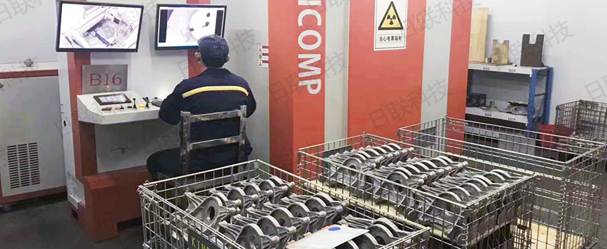 日联科技无损检测设备