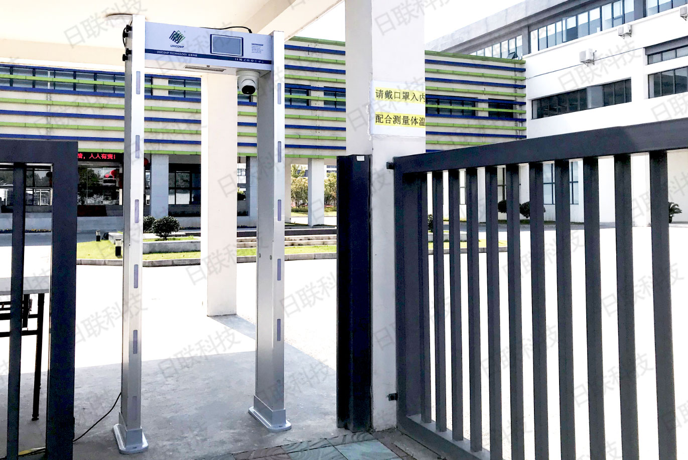 日联科技测温安检门
