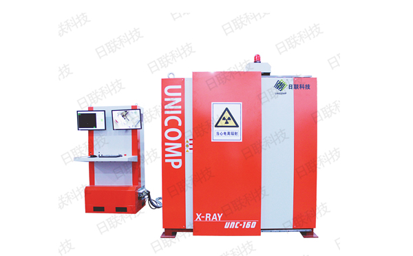 日联X光机 日联X光机