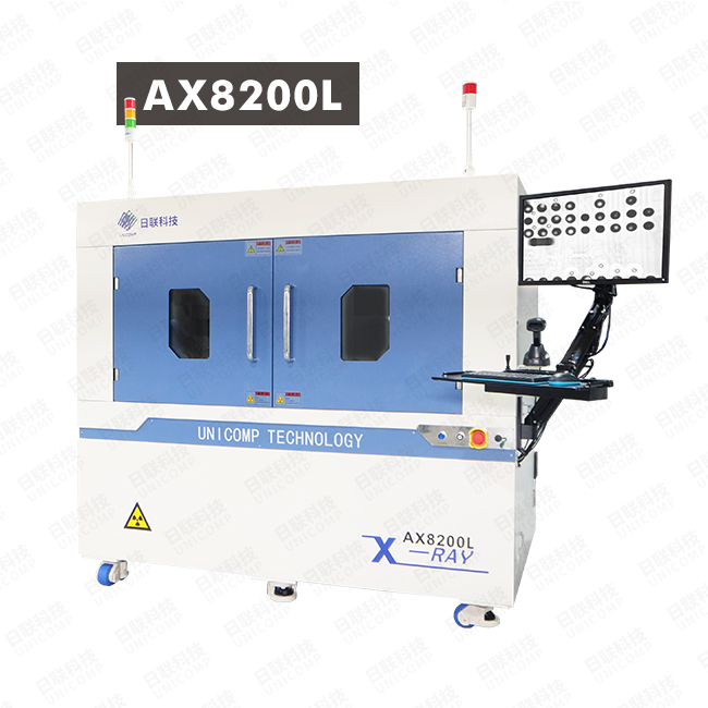 日联X光机