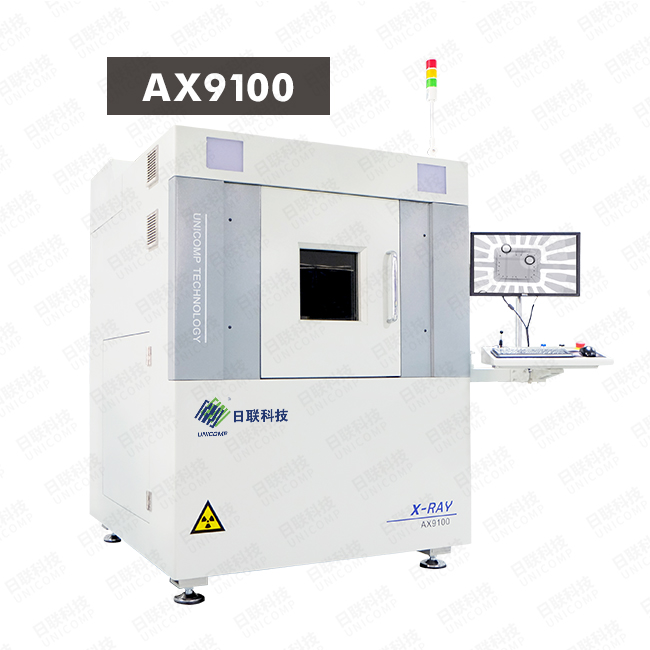 日联X光机