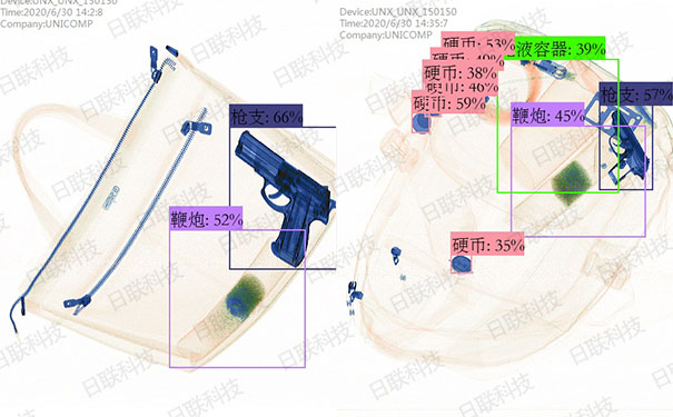 日联X光机 日联X光机